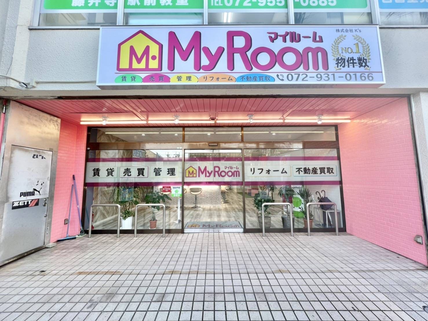マイルーム藤井寺店
