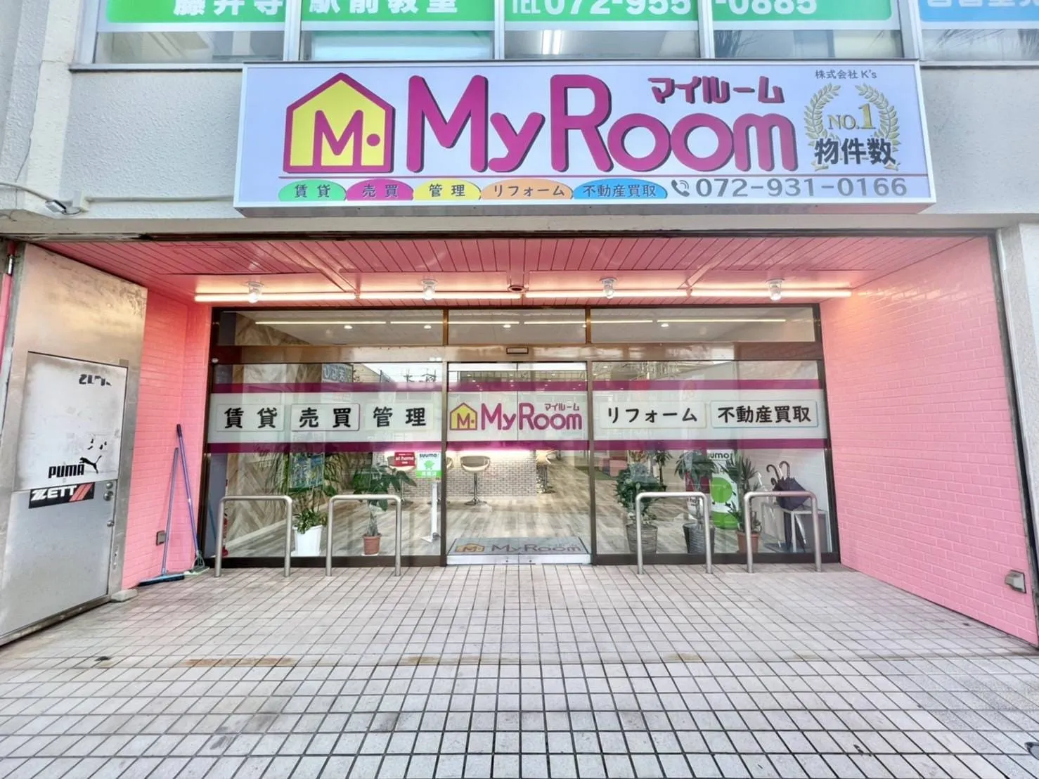 藤井寺市周辺の不動産賃貸物件ならマイルーム藤井寺店